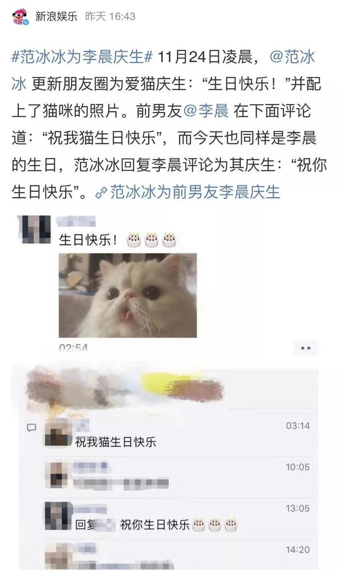 范冰冰李晨被曝复合结婚，私人豪宅曝光：我们依旧是我们！