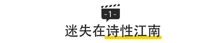 黄磊和刘若英的「似水年华」