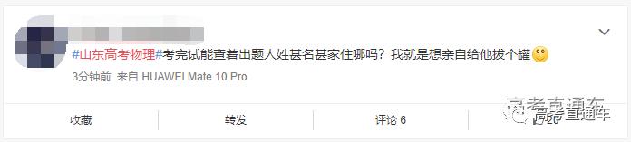 绝了！去年断臂维纳斯，今年夺命金字塔？今年高考槽点太多，考生看哭