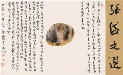  黄象明书法作品