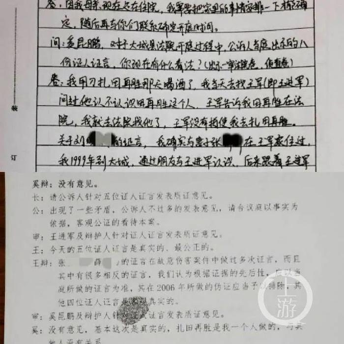 河北男子“雇凶”刺伤法警案：真凶称无人指使，他却仍未洗脱罪名