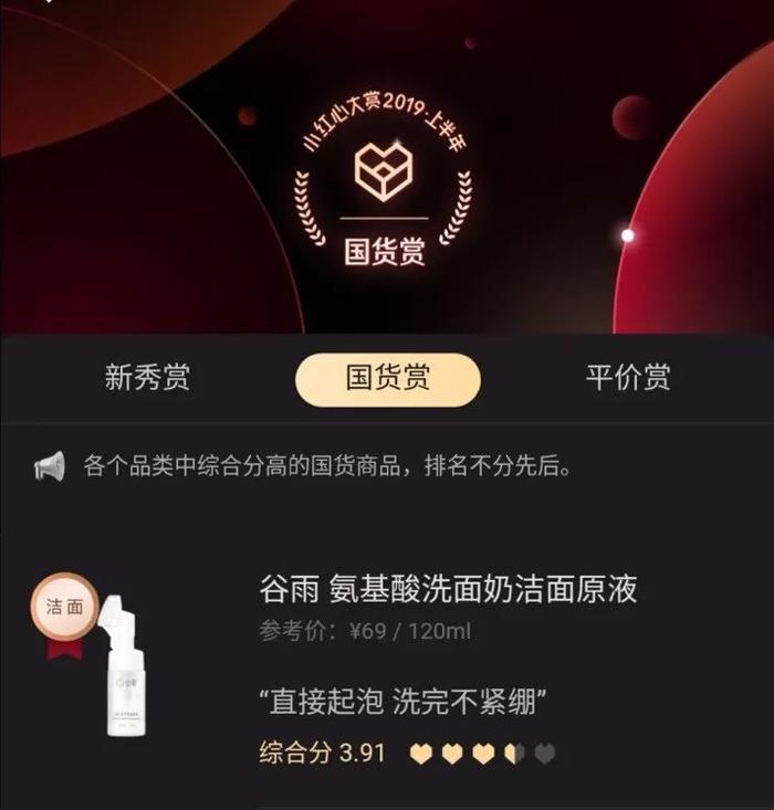 刘诗诗产后首现李佳琦直播间，网友直呼：这才是嫁给爱情的模样！