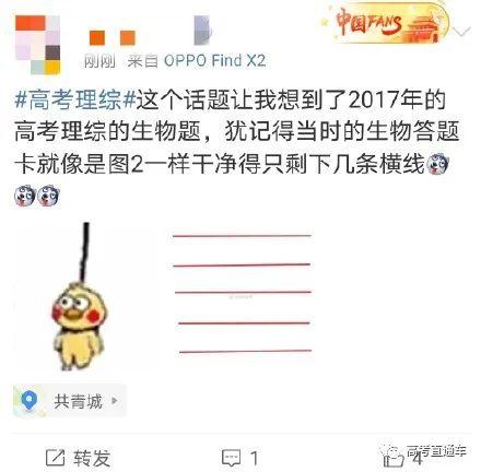 绝了！去年断臂维纳斯，今年夺命金字塔？今年高考槽点太多，考生看哭