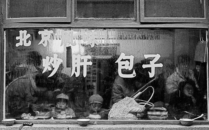 摄影师｜张兆增的《北京十年：1980—1990》①