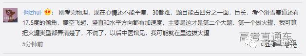 绝了！去年断臂维纳斯，今年夺命金字塔？今年高考槽点太多，考生看哭