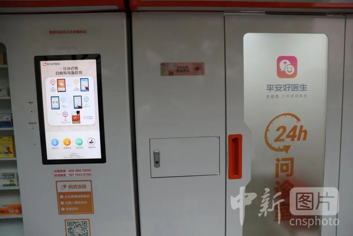 图为改建后的居民活动室 24小时问诊室 中新社 张亨伟 摄