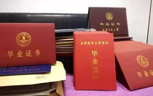 如果您学历很高，记得带好您的学位证，方便工作人员核实。 人证件不在身边?别急 如果您的证件不在身边，