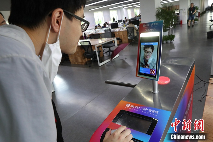 受疫情冲击的在线票务行业龙头摩天轮着手研发将人脸识别植入验票机器中。张亨伟 摄