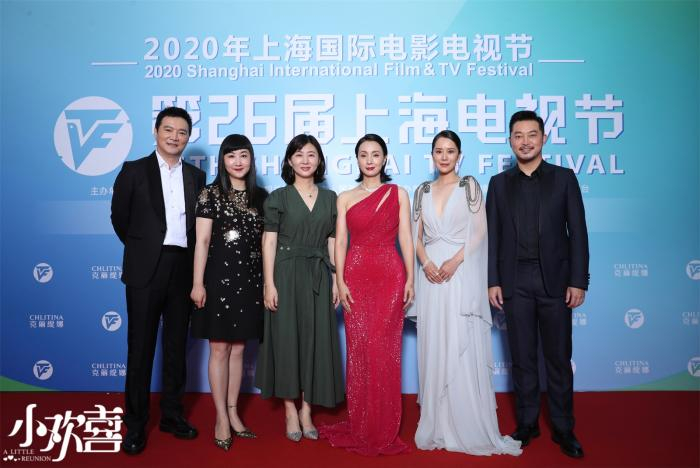 《小欢喜》主创出席“白玉兰绽放”颁奖典礼