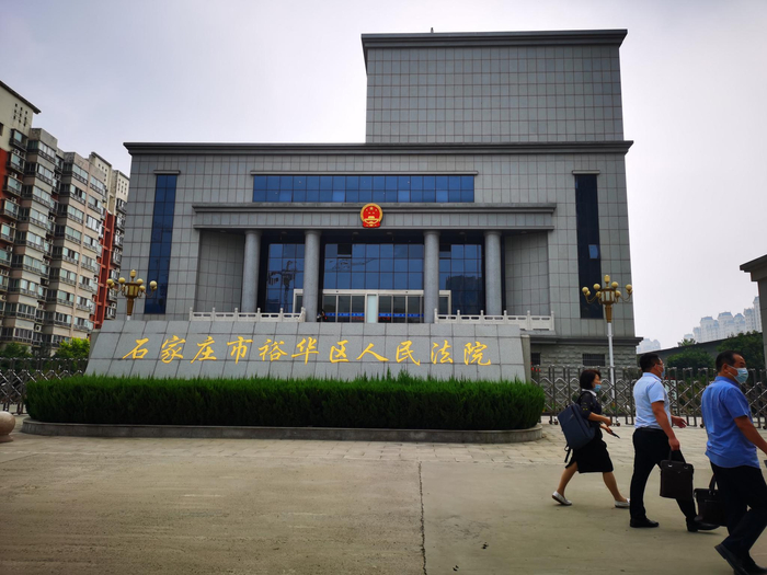 赵智勇工作过的石家庄市裕华区法院。澎湃新闻记者 朱远祥 图
