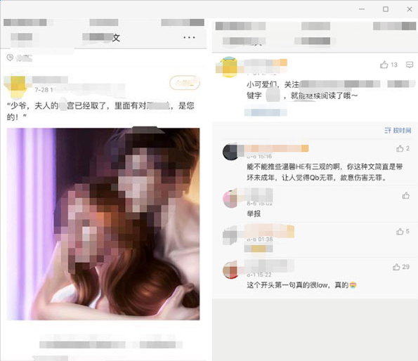 分销号广告文案