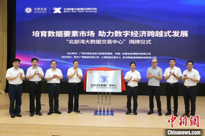     图为揭牌仪式现场。　林洁琪　摄