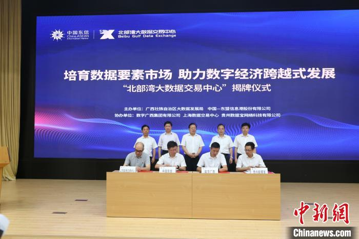 图为揭牌仪式现场。　林洁琪 摄