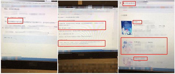 原创书殿小说中有关高中新生的内容