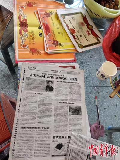 当事人的奖状。中青报·中青网见习记者&nbsp;张艺/摄