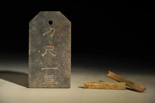 曹操高陵出土刻铭石牌