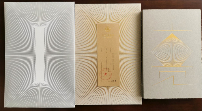 北京林业大学录取通知书 和冠欣摄