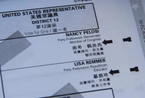 旧金山选票均为中英双语，图源：中国侨网。