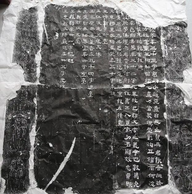 曹操高陵出土石碑拓片（公安机关追回）