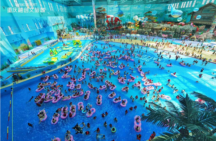 重庆融创水世界 重庆融创文旅城供图