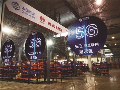  江苏移动与华恒焊接联手，全国首个集成5G工业模组的智慧仓储项目落地
