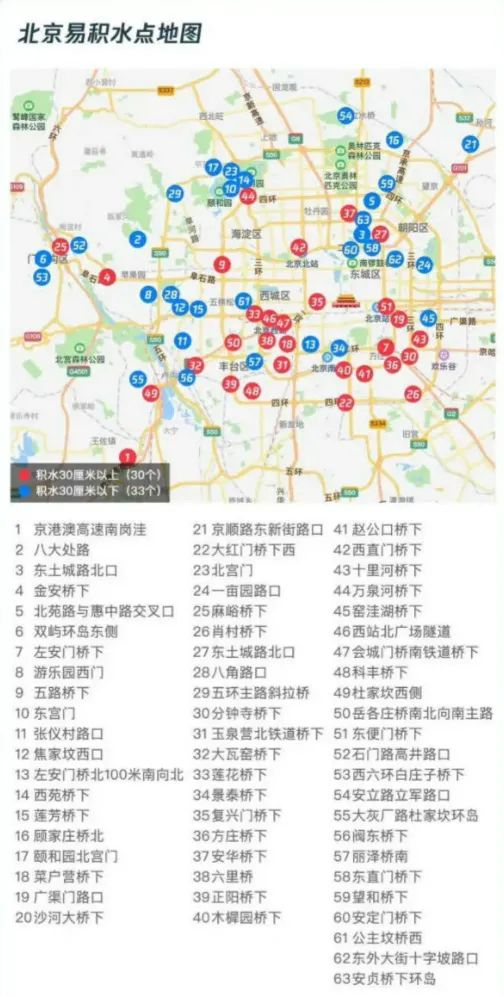 ▲图片来源 | 腾讯新闻×腾讯地图