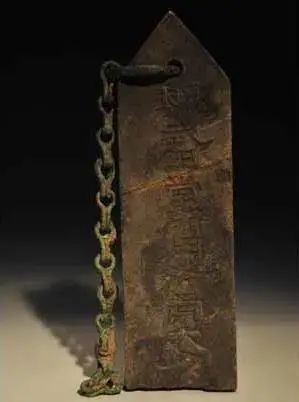 曹操高陵出土刻铭“魏武王”石牌