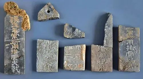 曹操高陵出土刻铭“魏武王”石牌