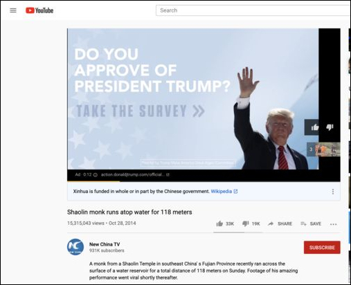 新华社YouTube账号“New China TV”上的特朗普竞选广告&nbsp; 图源：Omelas