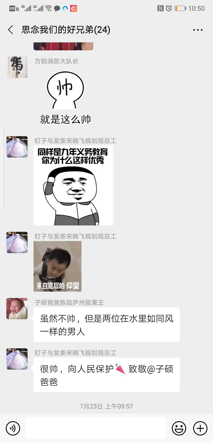 陈陆在朋友群中分享工作状态。受访者供图