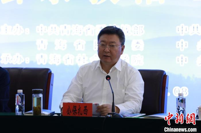 图为青海省委常委、统战部长、省政协党组副书记公保扎西讲话。　刘峰 摄