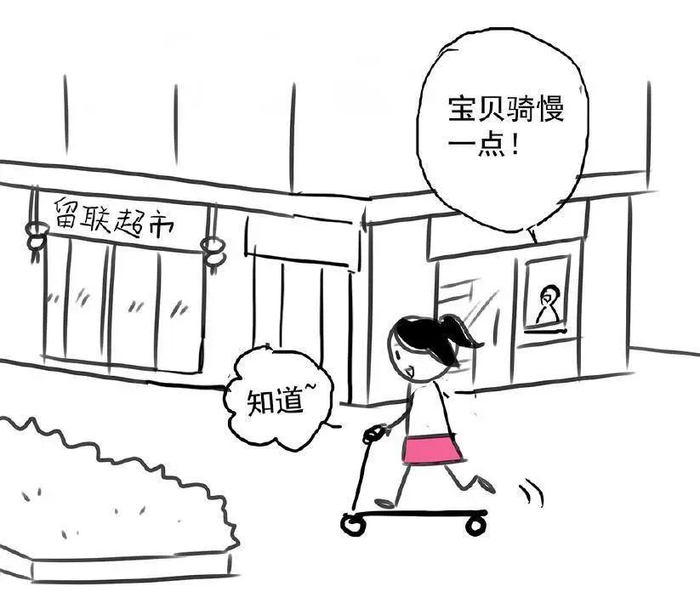 ▲ 事发地点示意图