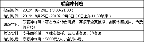  奥林教育公众号课程表。
