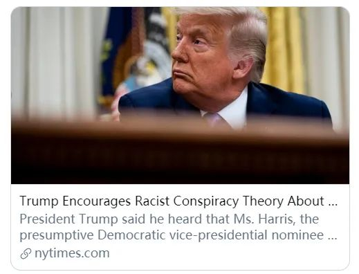 特朗普称哈里斯没有副总统竞选资格。/ 《纽约时报》报道截图
