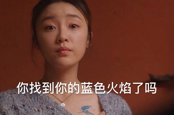 追过本剧的小伙伴，一定能秒懂这张图～