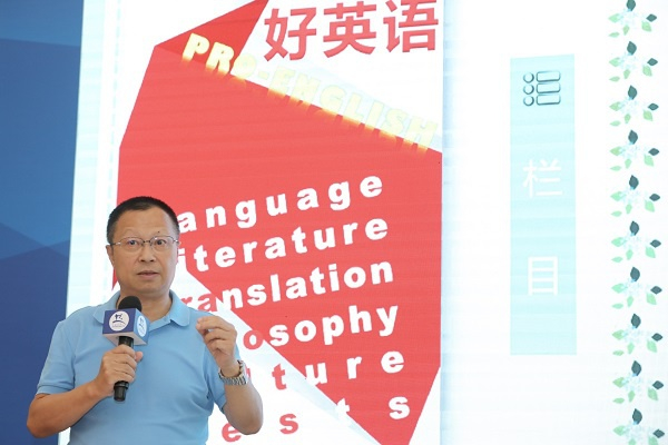 图说：史教授分享学好英语“秘诀”来源/主办方供图
