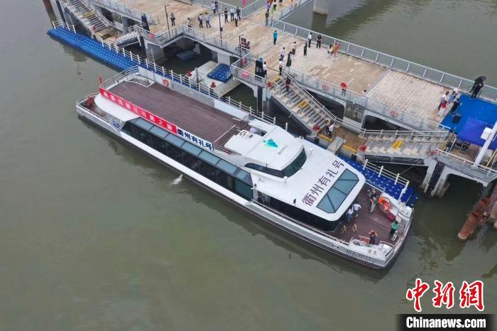 图为“衢州有礼”号游轮从杭州起航 衢州市文化广电旅游局供图