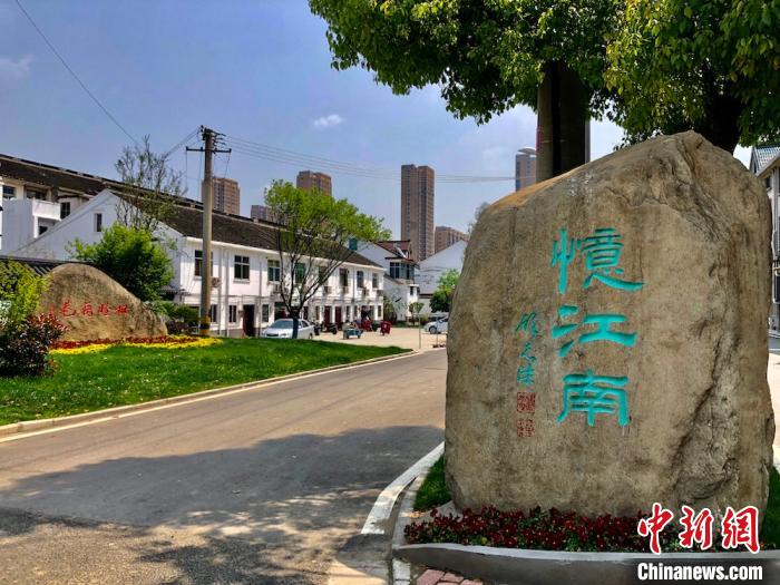 图为村口处的“忆江南”景观。　孙权 摄