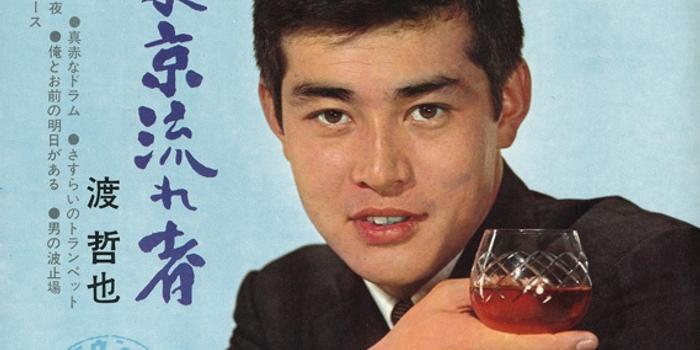 日本演员渡哲也去世 多次合作吉永小百合 上过红白歌会 手机新浪网