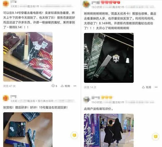 来源：购物网站截图。