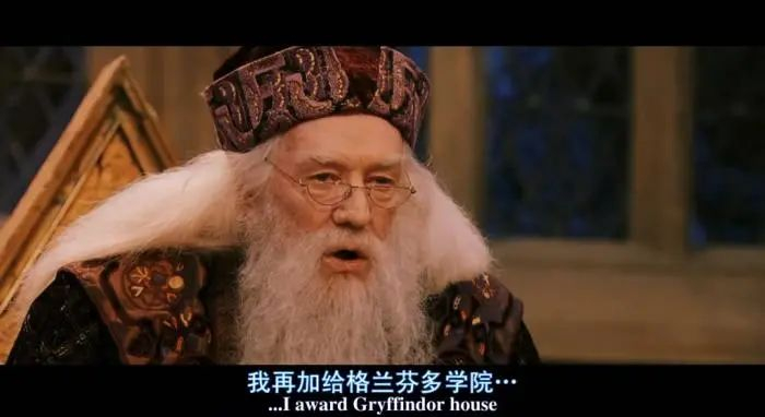 电影《哈利·波特与魔法石》截图。