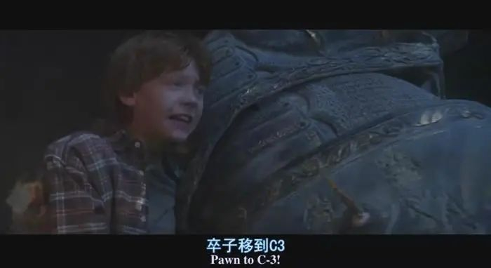 电影《哈利·波特与魔法石》截图。