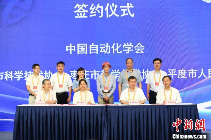 工业互联网与5G创新发展论坛举行相关签约仪式。　中国科协 供图