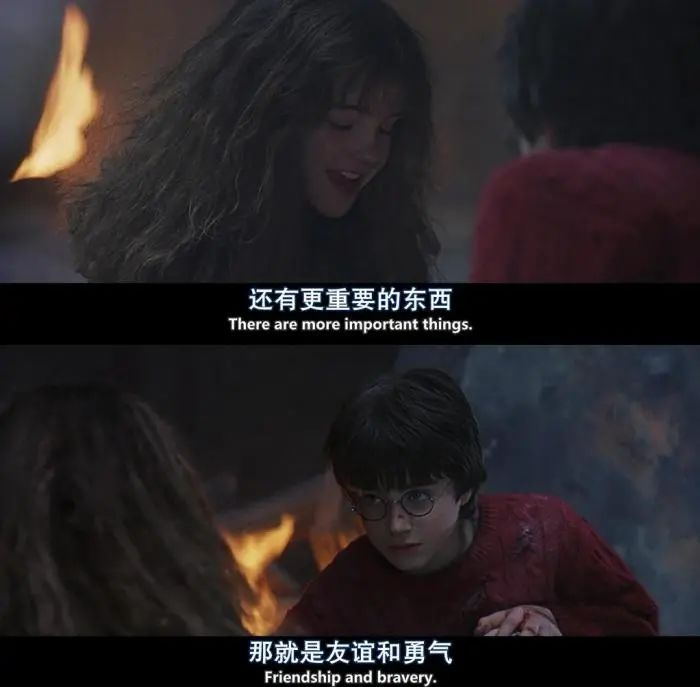 电影《哈利·波特与魔法石》截图。