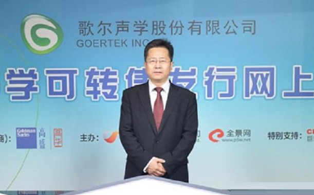 全球第一的中国巨头,坐拥3000余项专利,老板问鼎山东首富__财经头条__新浪财经