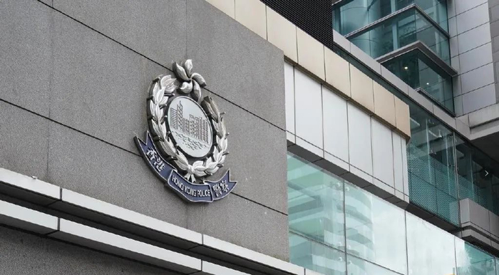 香港警察总部（资料图）