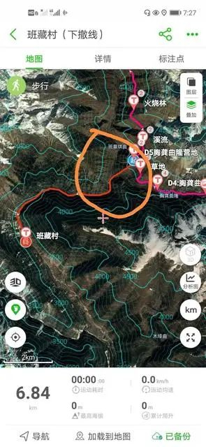 △飞鱼的疑似失联地点