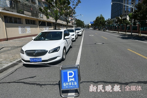 图说：服务浦兴社区卫生服务中心的浦东新区归昌路北侧道路临时停车区域 　新民晚报记者徐程 摄