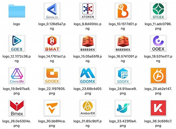 AmberEX安装包内存在大量交易所Logo