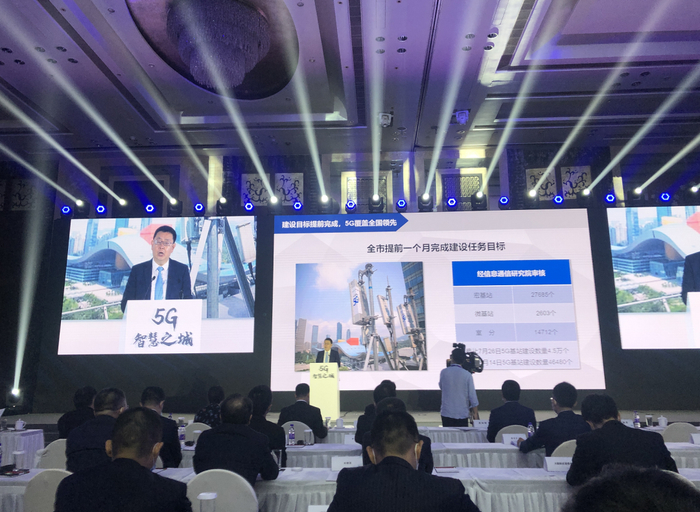 发布会现场图（图片拍摄：范凌志）